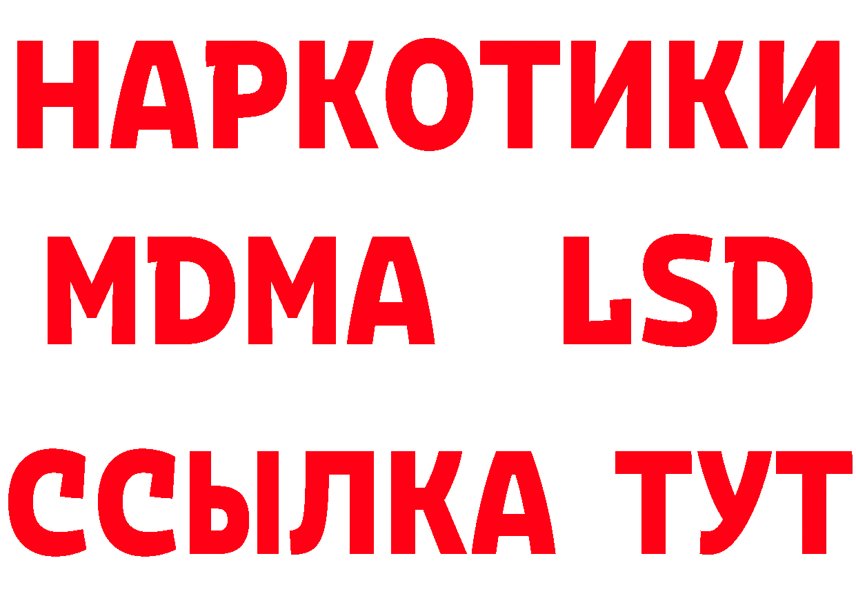 МЯУ-МЯУ мяу мяу как зайти это блэк спрут Павловский Посад