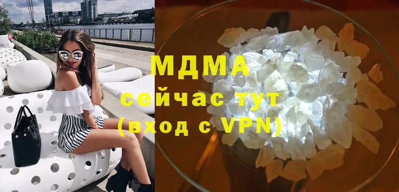 сколько стоит  Павловский Посад  MDMA молли 